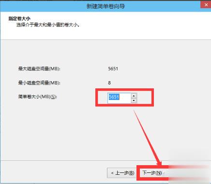 笔记本电脑硬盘怎么分区