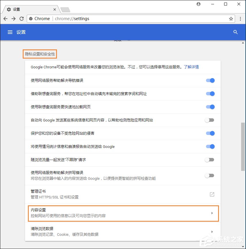 各类主流浏览器怎么启用JavaScript功能组件？