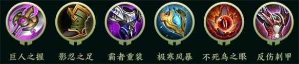 王者荣耀阿古朵怎么出装(阿古朵出装推荐)