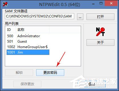 怎么破解电脑开机密码？强制修改电脑开机密码的方法