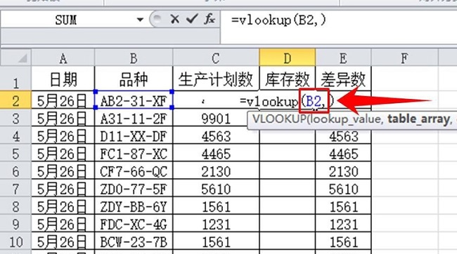 vlookup函数怎么匹配两个表格