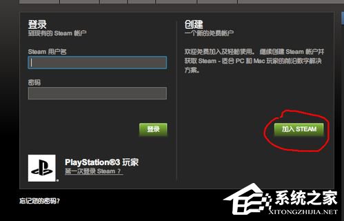 Steam注册账号的方法 Steam怎么注册账号？