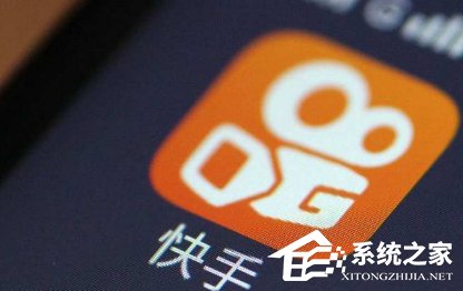 快手家长控制模式怎么使用 快手家长控制模式开启方法