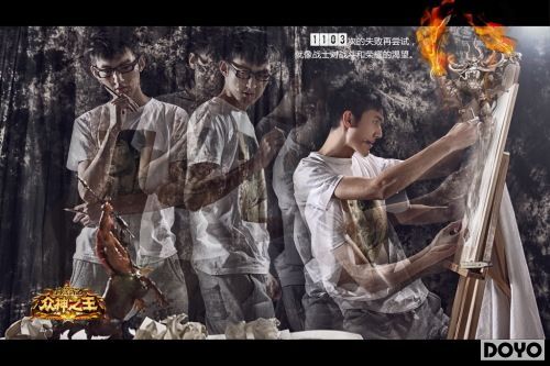 《神鬼传奇》主题静态电影第一部首曝