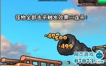 TNT海盗战舰