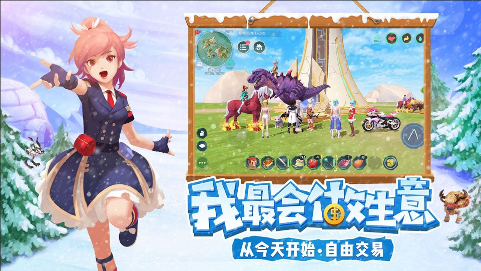 创造与魔法独角兽进化要多少果实