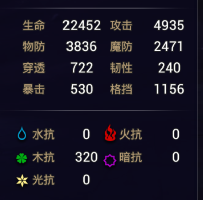 符文英雄