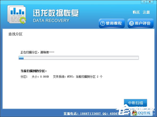 磁盘分区表损坏怎么恢复？硬盘分区丢失怎么还原？