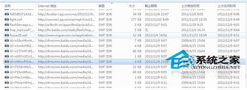 Win7怎么保存网页视频？Win7保存网页视频方法