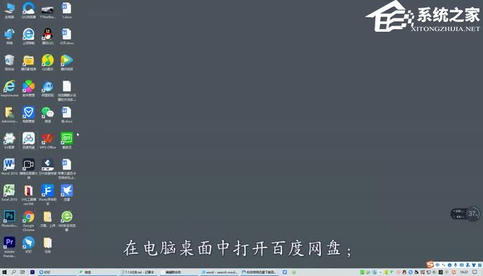 迅雷怎么下载百度网盘资源？迅雷下载百度网盘文件的方法