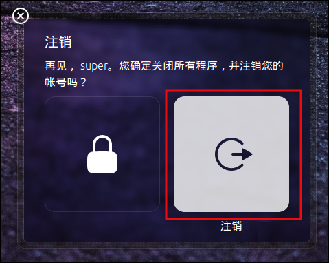 Ubuntu安装/设置搜狗输入法