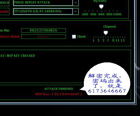 无线路由器密码破解教程 怎么破解无线密码？