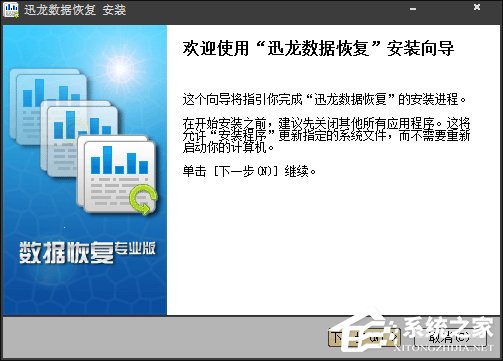 磁盘分区表损坏怎么恢复？硬盘分区丢失怎么还原？