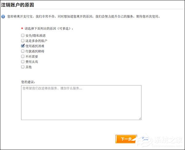 支付宝怎么注销账户？支付宝注销帐号怎么操作？