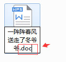 怎么把wps文件转换成word？wps格式转换成word的方法技巧