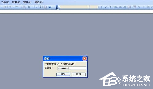 怎么给Excel加密？给Excel加密的方法