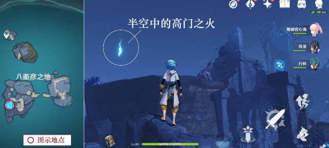 原神解放所有高门之火怎么做-解放所有高门之火任务完成方法