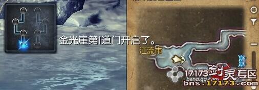 剑灵雪玉宫攻略 虐爆修罗王不是问题