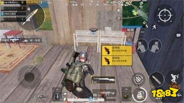 绝地求生：刺激战场(信号弹位置分享(这些地方必刷信号弹))