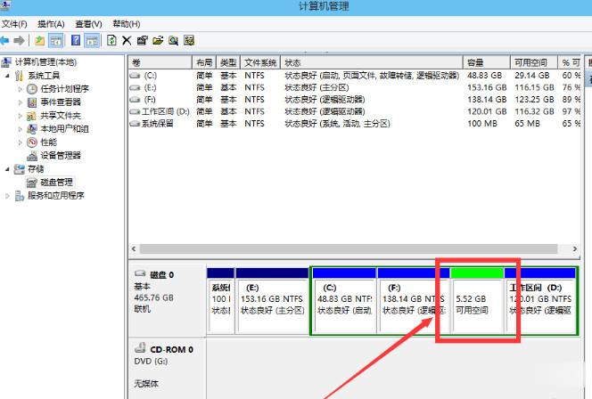 笔记本电脑硬盘怎么分区