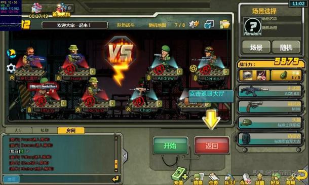 弹头联盟评测：网页版合金弹头 横版射击打僵尸