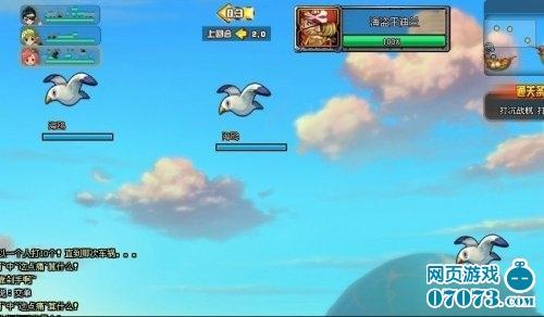 TNT海盗战舰