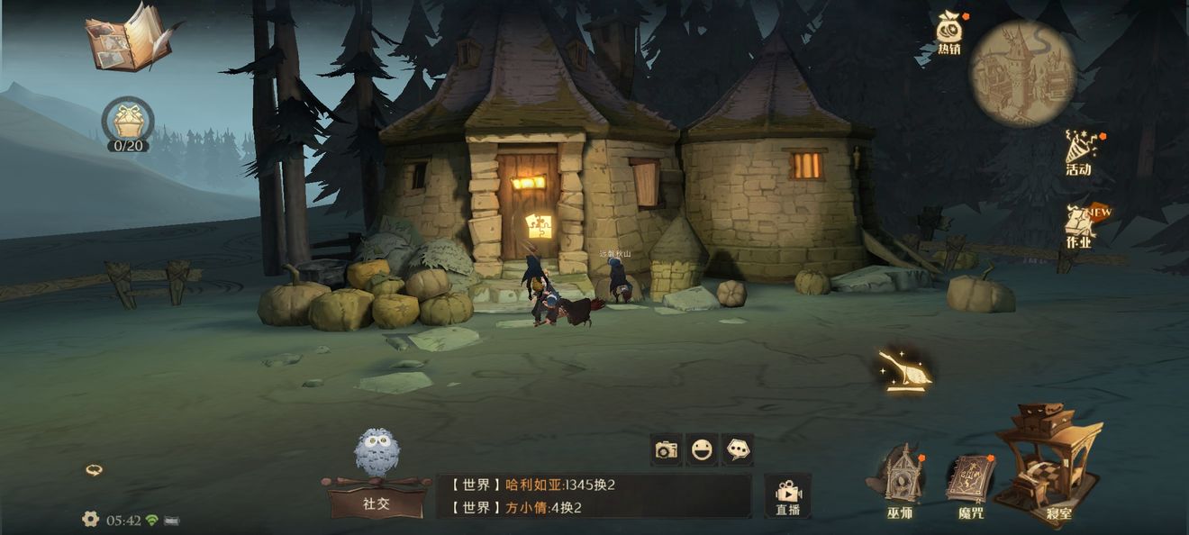 哈利波特魔法觉醒没什么比书本更吸引我的了在哪里-9月24日拼图位置介绍