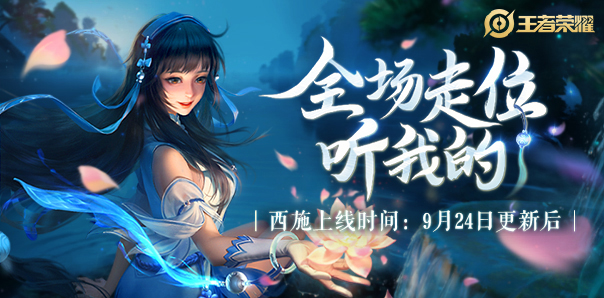 王者荣耀S16推迟到什么时候结束(王者荣耀S16赛季最新结束时间介绍)