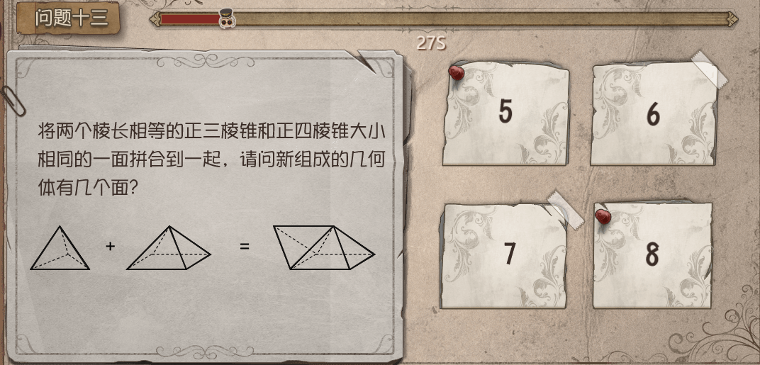 第五人格庄园智力测试答案汇总 约定的梦幻岛联动庄园智力测试答案