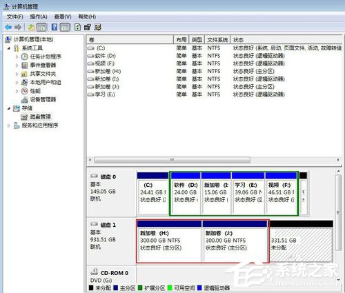 Win7系统怎么给移动硬盘分区？Win7系统给移动硬盘分区的方法
