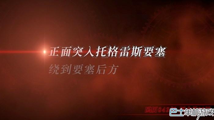 最终幻想零式HD全成就图文指南 成就达成心得