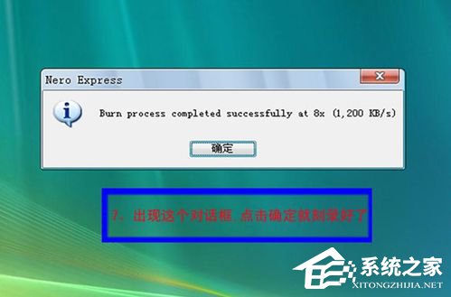 怎么刻录系统光盘？刻录系统光盘的方法