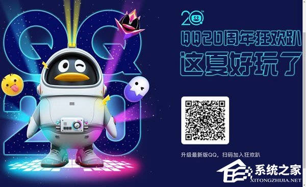怎么查看QQ个人轨迹？QQ个人轨迹查看方法