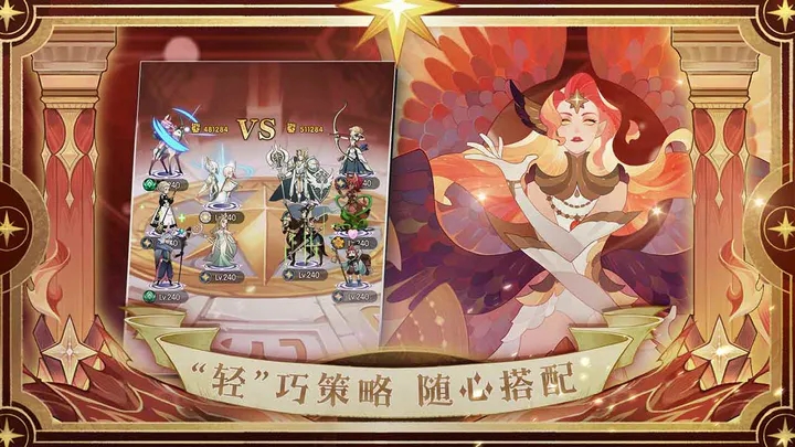 剑与远征魔女的梦境怎么过(魔女的梦境攻略路线图)