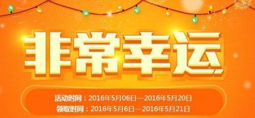CF官网最新活动非常幸运(幸运玩家签到领奖)