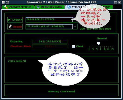 无线路由器密码破解教程 怎么破解无线密码？