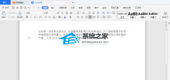 Wps怎么自动识别错别字？Wps自动识别错别字的方法