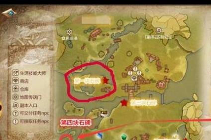 我叫MT4第四块石碑在哪(第四块石碑坐标位置)
