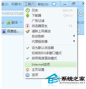 Win7怎么保存网页视频？Win7保存网页视频方法