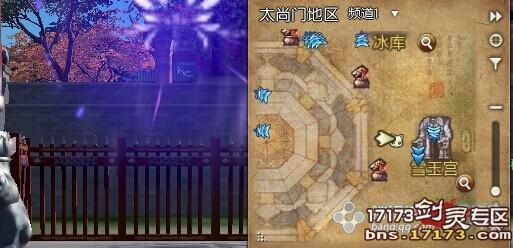 剑灵雪玉宫攻略(虐爆修罗王不是问题)