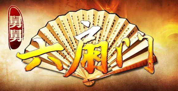 九阴真经鬼王刺(新99太极内功匕首武学)