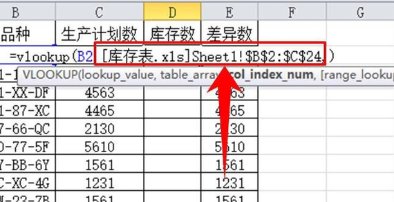vlookup函数怎么匹配两个表格