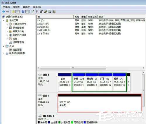 Win7系统怎么给移动硬盘分区？Win7系统给移动硬盘分区的方法