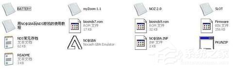 NDS模拟器怎么设置？怎么配置nds模拟器NO$GBA？