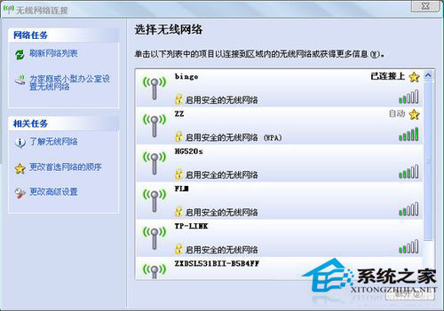 无线路由器密码破解教程 怎么破解无线密码？
