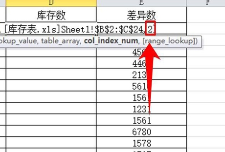 vlookup函数怎么匹配两个表格