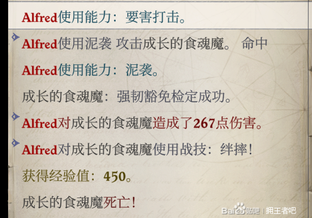 开拓者正义之怒光剑操念BD加点攻略