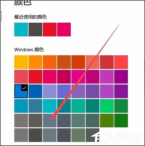 Win10系统怎么更改任务栏颜色？Win10系统更改任务栏颜色的方法