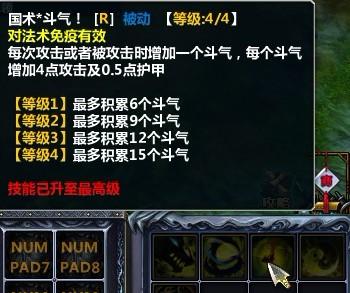 梦三国孙鲁班技能