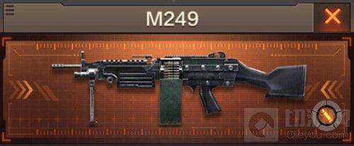 穿越火线：枪战王者(M249打什么模式好(M249枪械全面评测))